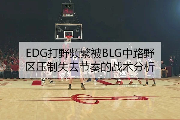 da-ye-pin-fan-bei-zhong-lu-ye-qu-ya-zhi-shi-qu-jie-zou-de-zhan-shu-fen-xi-2-567.jpg